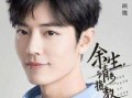 娱乐圈内部爆料肖战杨紫cp,娱乐圈内部爆料CP恋情曝光