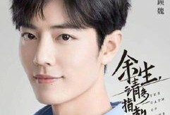 娱乐圈内部爆料肖战杨紫cp,娱乐圈内部爆料CP恋情曝光