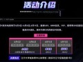 战哥老粉爆料视频播放,视频播放背后的故事与真相